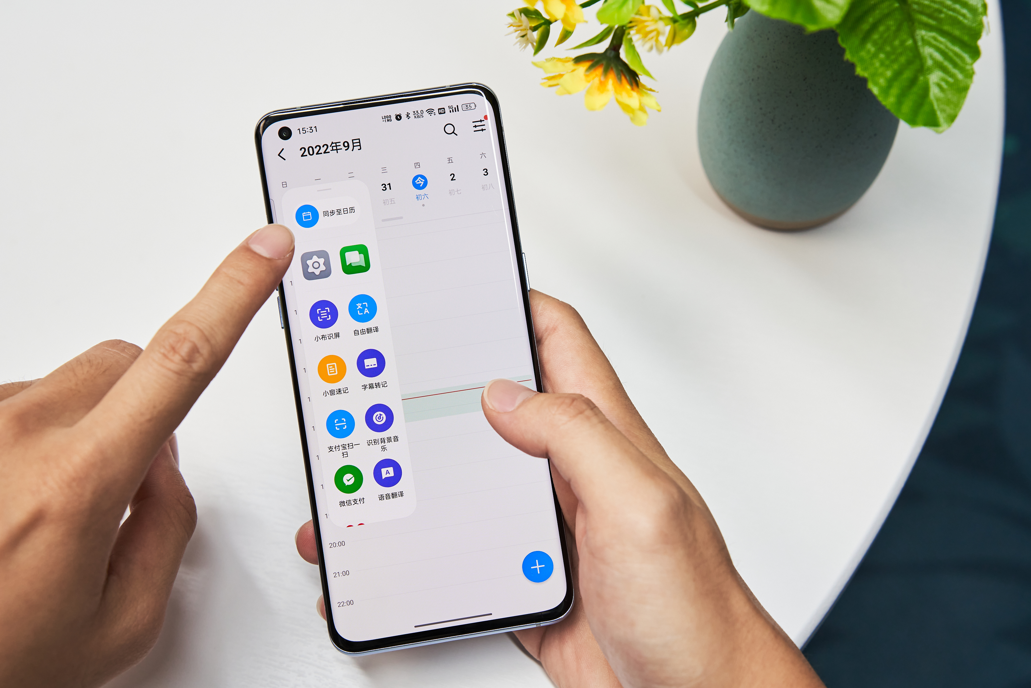 升级coloros13后软件闪退,升级coloros13后游戏白屏