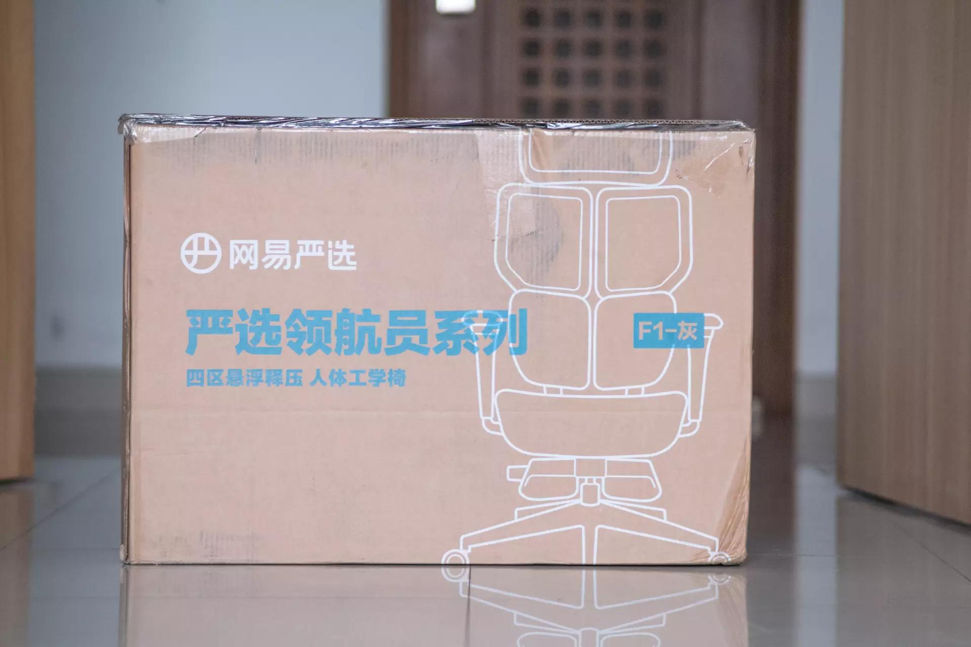 躺着舒服的人体工学椅,躺着舒服的办公椅子