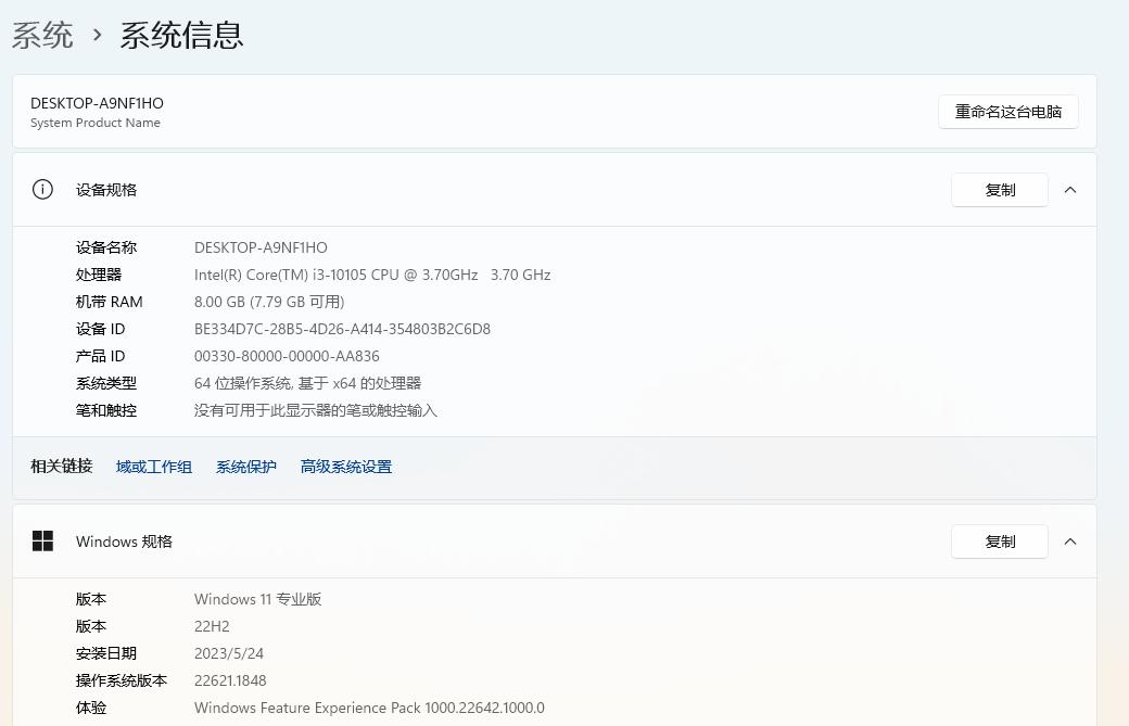 win11网速,win11限制网速