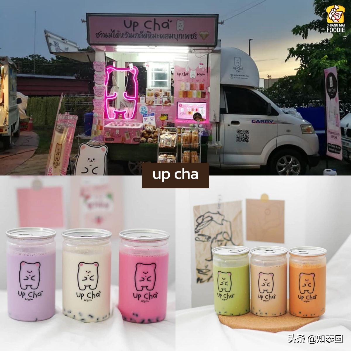 清迈夜市美食推荐,清迈排名第一的美食