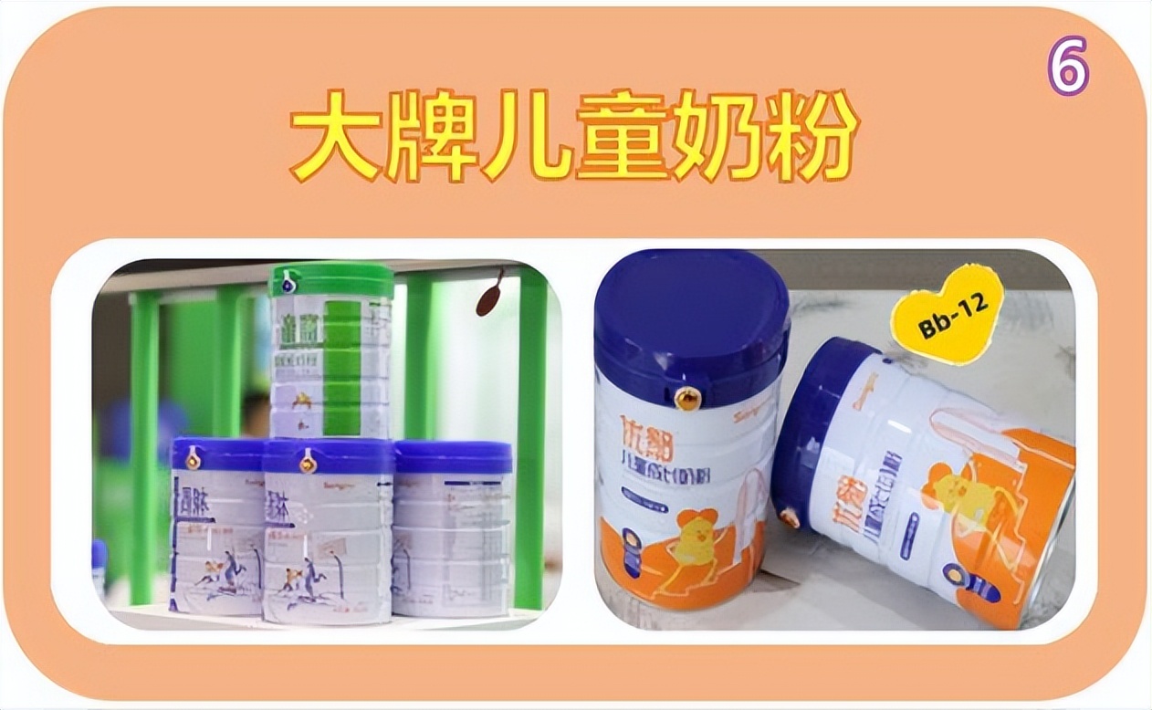 高骼儿童奶粉怎么样,高骼儿童奶粉适合哪种孩子