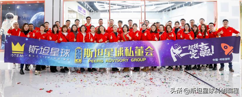 斯坦星球少儿编程笔试,合肥斯坦星球编程怎么样