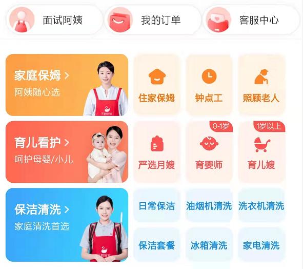 失去孩子的时候特别崩溃,58到家事件