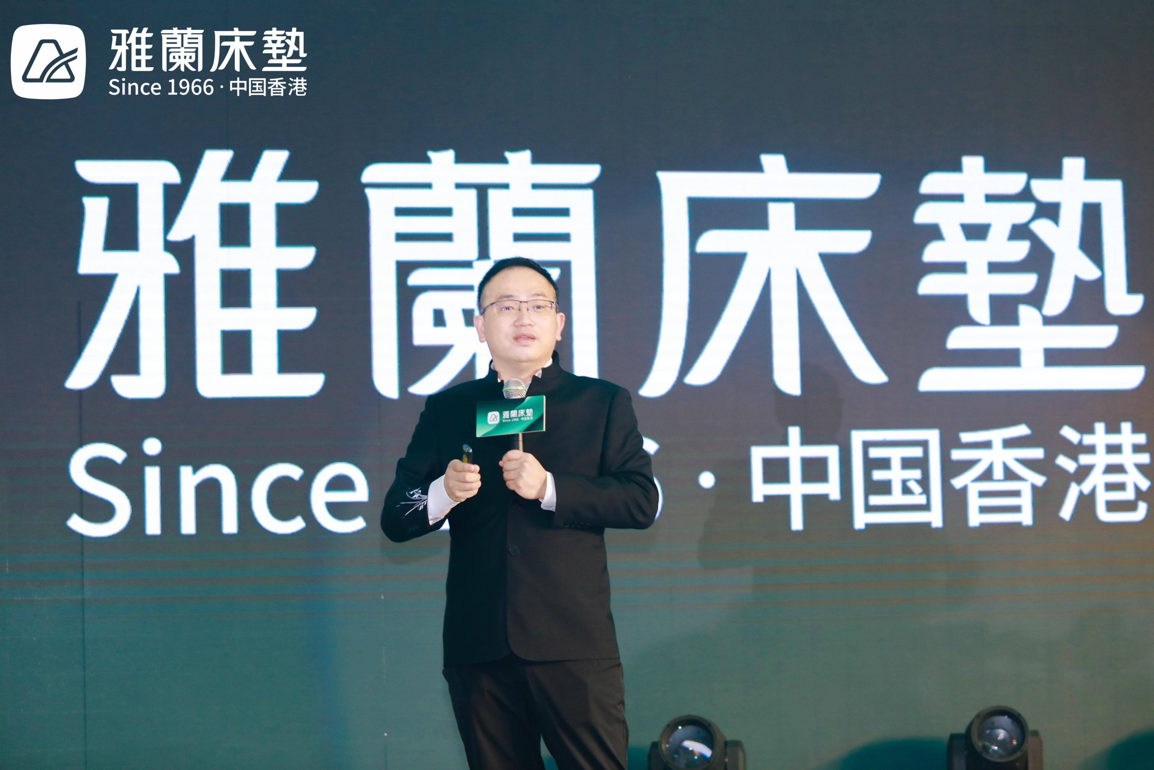 见新见未来,2023雅兰家居核心经销商共创会