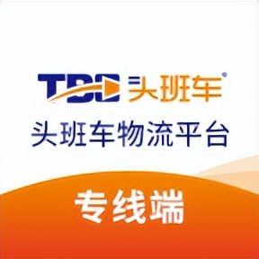 物流货运平台软件排名 (货运物流平台app排行榜)