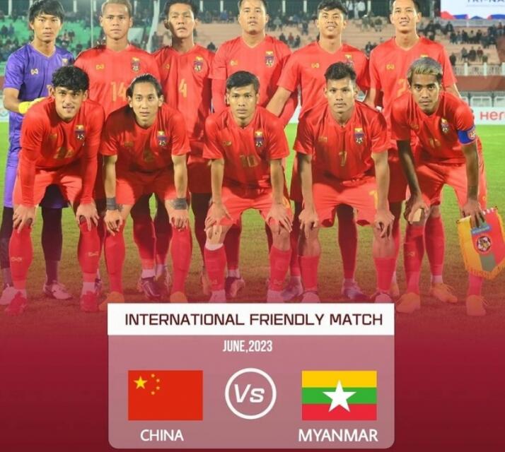 国足4-0击败缅甸阵容,国足将迎战日本男足最新消息