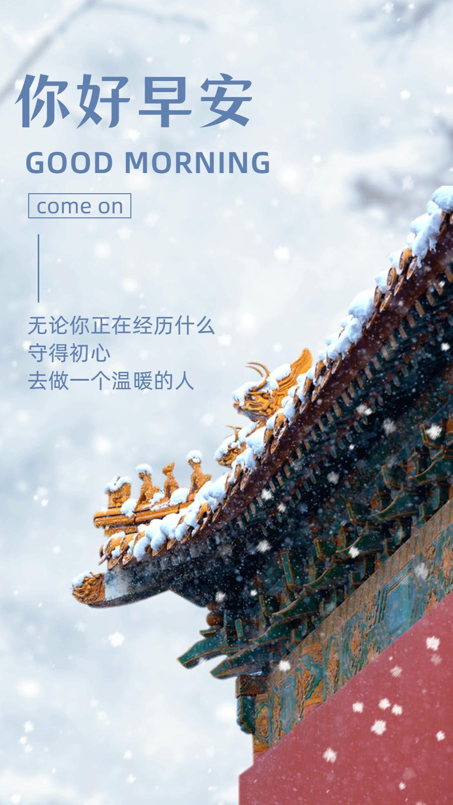 早安心语每日一语励志短句图片,早安问候语正能量努力的短句图片