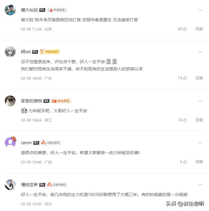 现在买19年性价比高的手机,599手机推荐