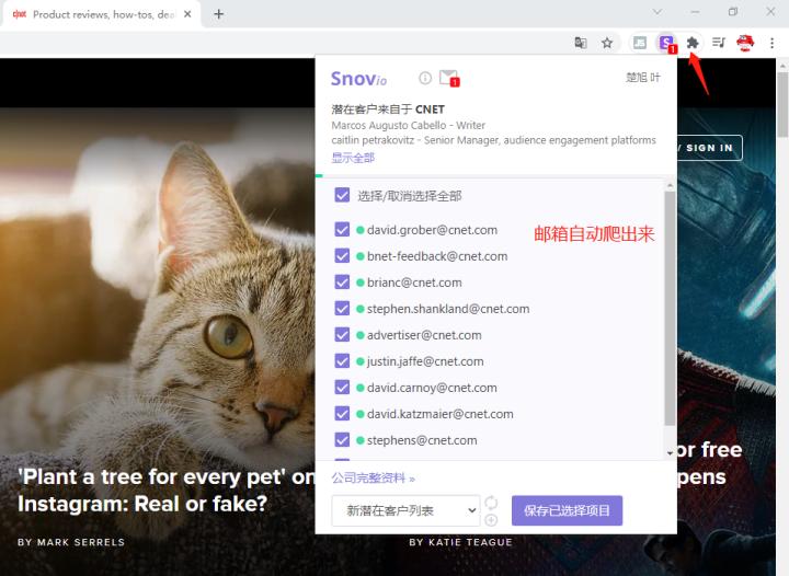 亚马逊站外推广的平台,亚马逊美国免费站外推广