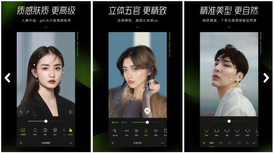分享4款手机修图工具,什么手机软件可以修图抠图