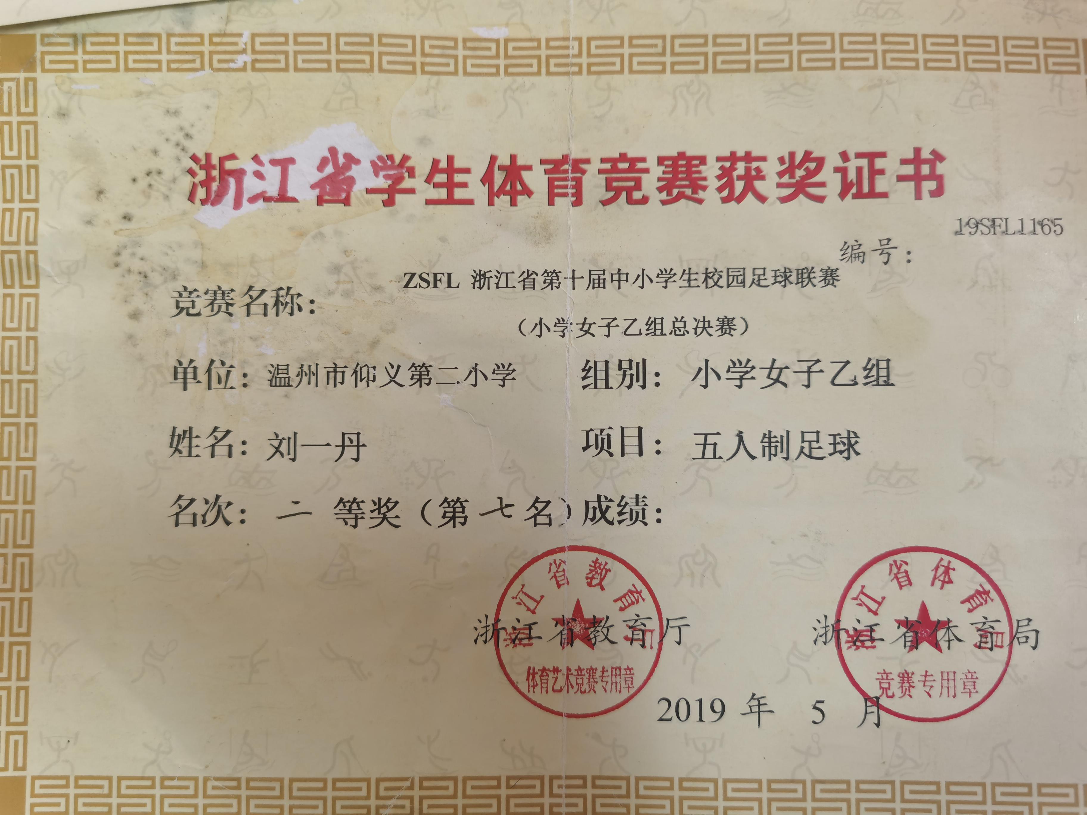 精彩人生从运动开始,精彩人生从生涯规划开始