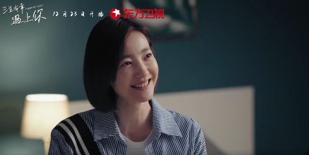 黄景瑜王丽坤三生有幸遇见你全集,黄景瑜王丽坤三生有幸搞笑片段