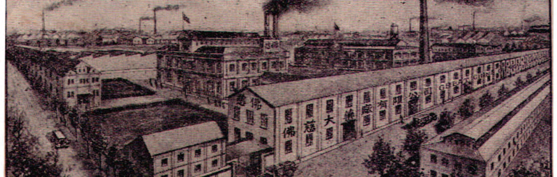 中药股有哪些股,中药股板块股票一览表