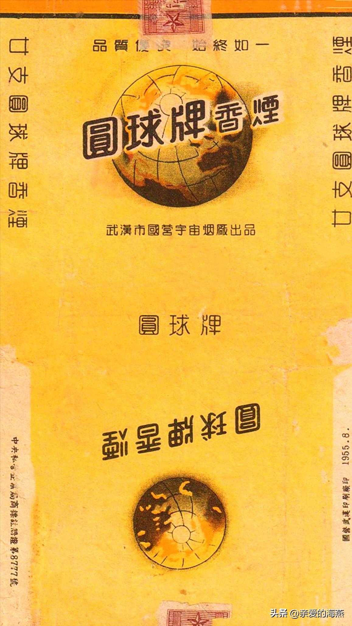 爷爷辈抽过的香烟,中国绝版老香烟见过五种以上