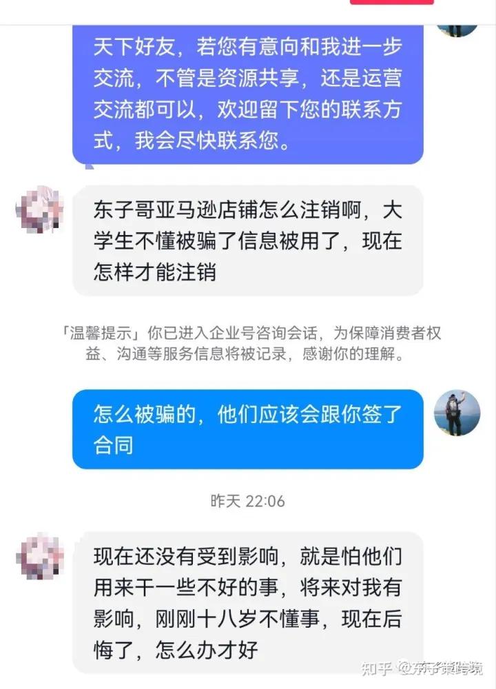 亚马逊店铺可以卖几种商品,卖亚马逊店铺需要注意什么