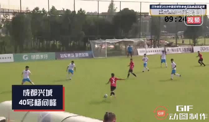 罗慕洛时隔308天重返中超,足坛新星帽子戏法