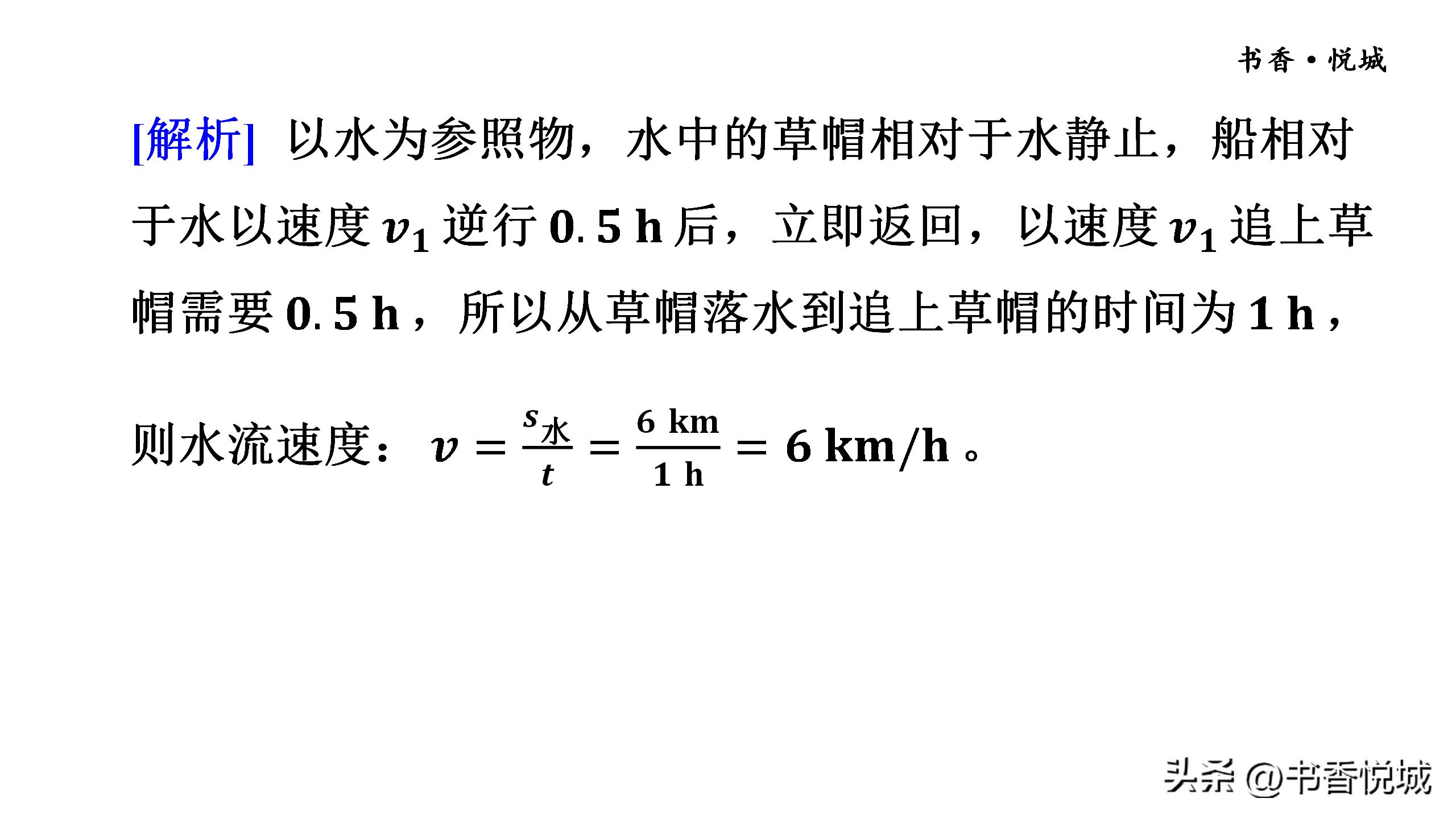 物理八年级上册机械运动常考题型,物理八上机械运动测试题
