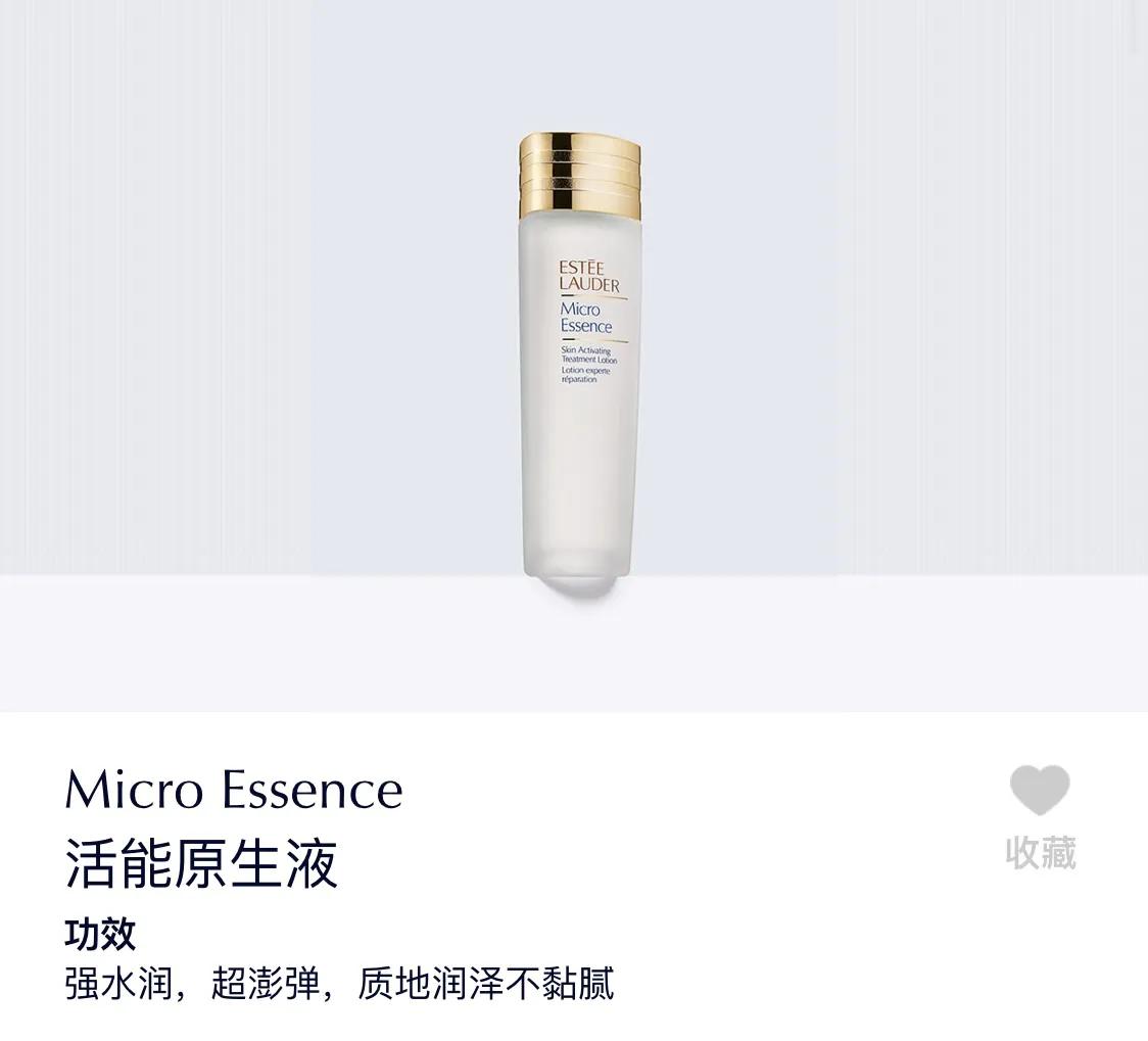 空瓶记护肤品,我的空瓶记全集