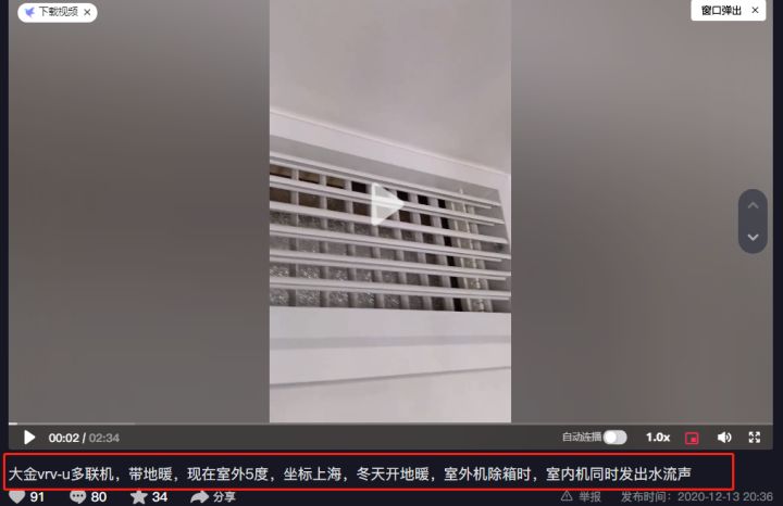 美的领航者加湿器工作视频讲解,美的领航者ii代