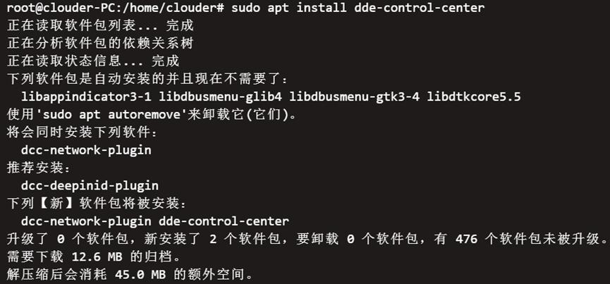 deepin操作系统如何安装snmp,深度系统deepin安装打印机