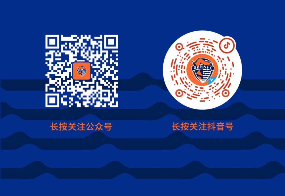 永远的第12人丨许英行奶奶：抗美援朝老英雄与青岛足球的不解之缘