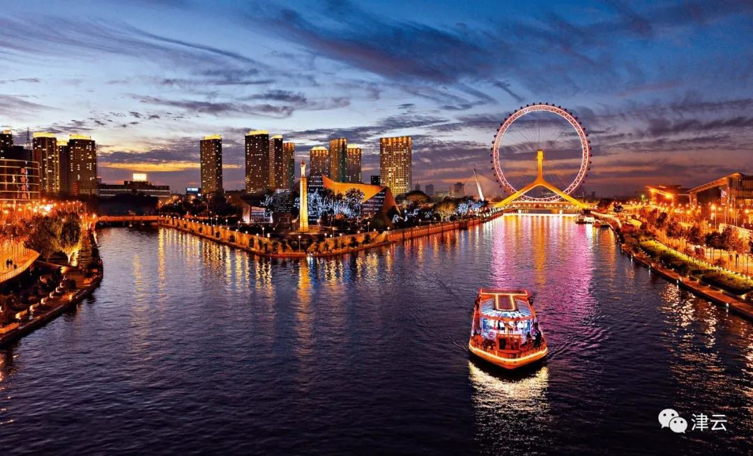 你知道天津之眼是什么吗,天津之眼真的可以看到天津么