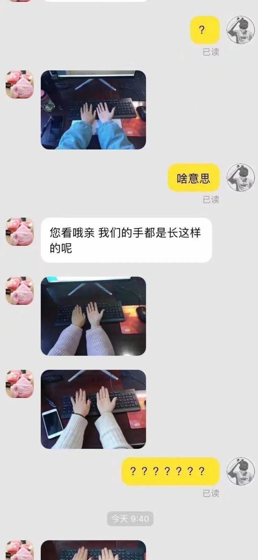 拼夕夕发错货怎么告诉商家,拼夕夕买到和商家描述不符怎么办