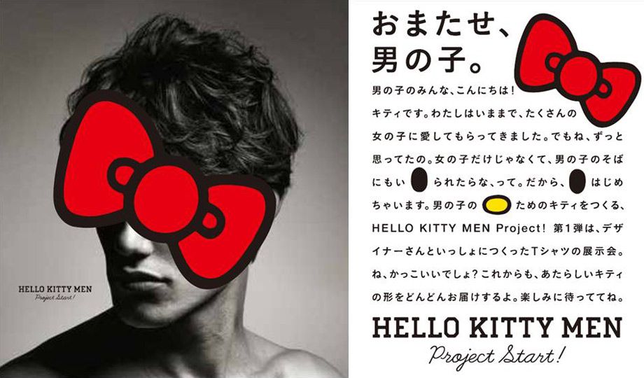 hellokitty变成人长大的样子,hellokitty变成肌肉男的头像