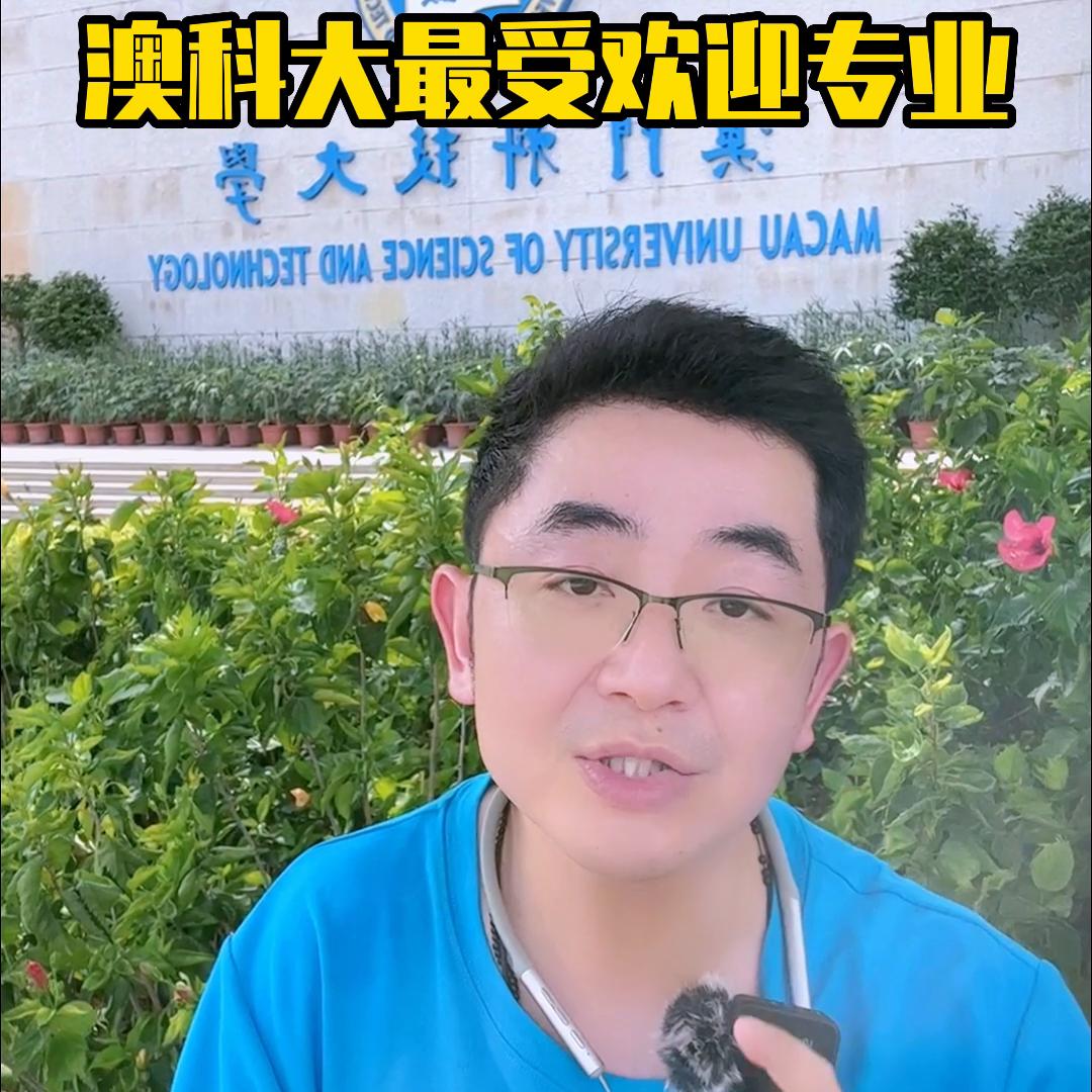 澳科大商学院有哪些专业,澳科大的设计专业