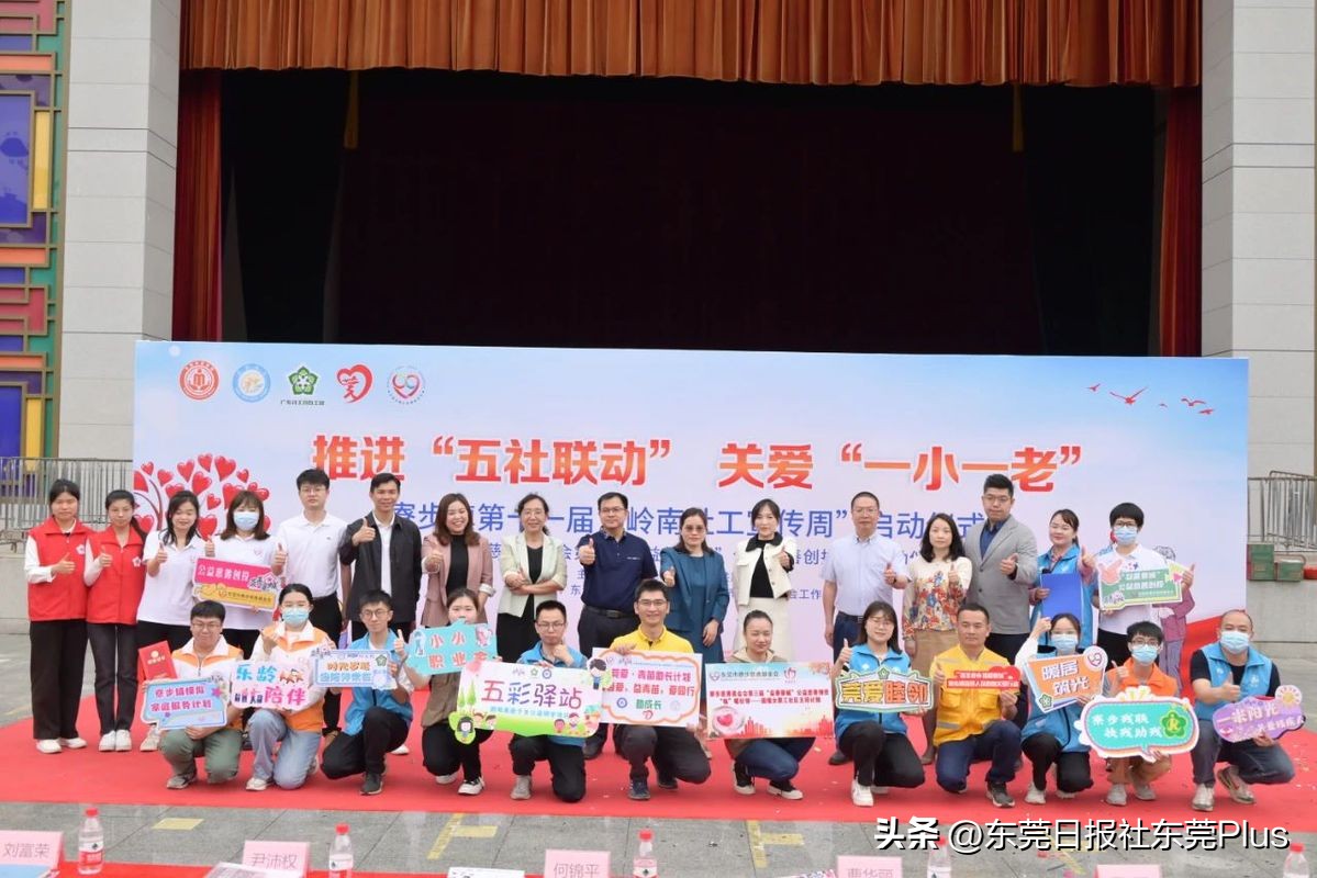 全国文明城市东莞欢迎您再次光临,创建文明城市我为东莞做贡献