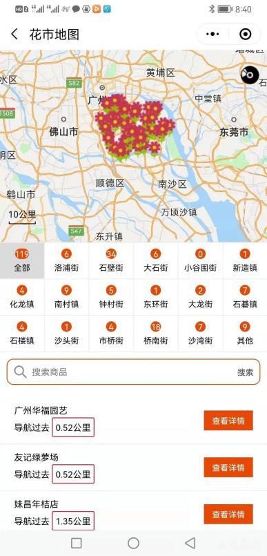 广州市番禺区融媒体中心社会责任报告（2022年度）