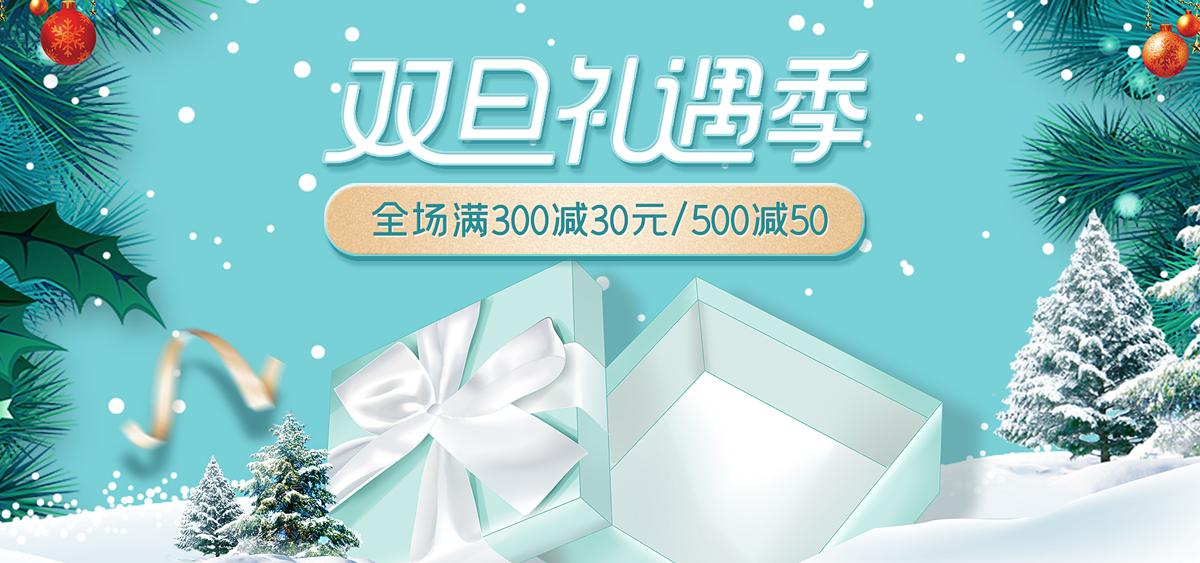 圣诞节营销策划模板,圣诞节营销短片大全