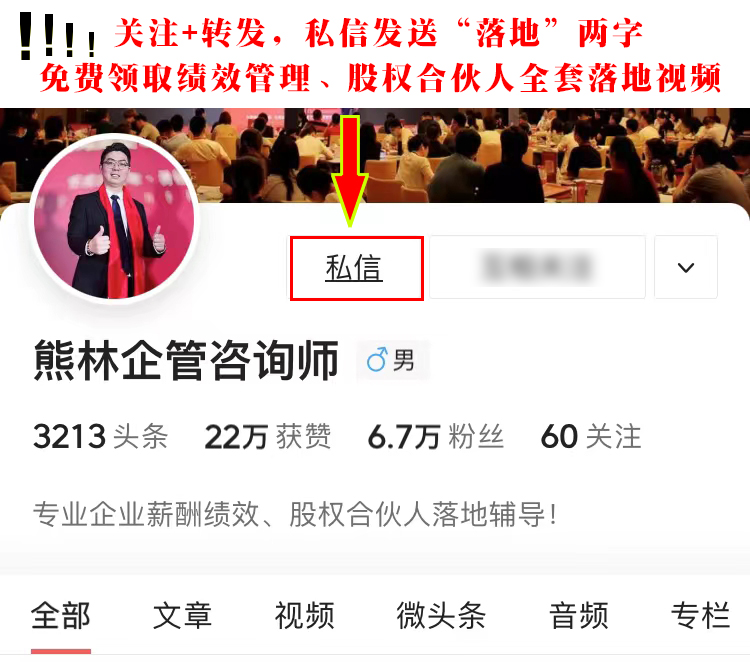 销售突破奖怎么设计,销售年终奖怎么设定