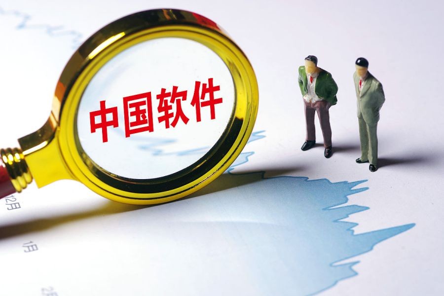 中国软件龙头股,中国软件龙头股一览表