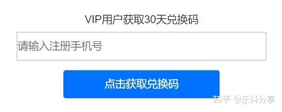 推文助手兑换码,推文助手怎么免费领取会员