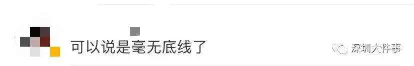 学校旁卖“处女证”？网友怒了！