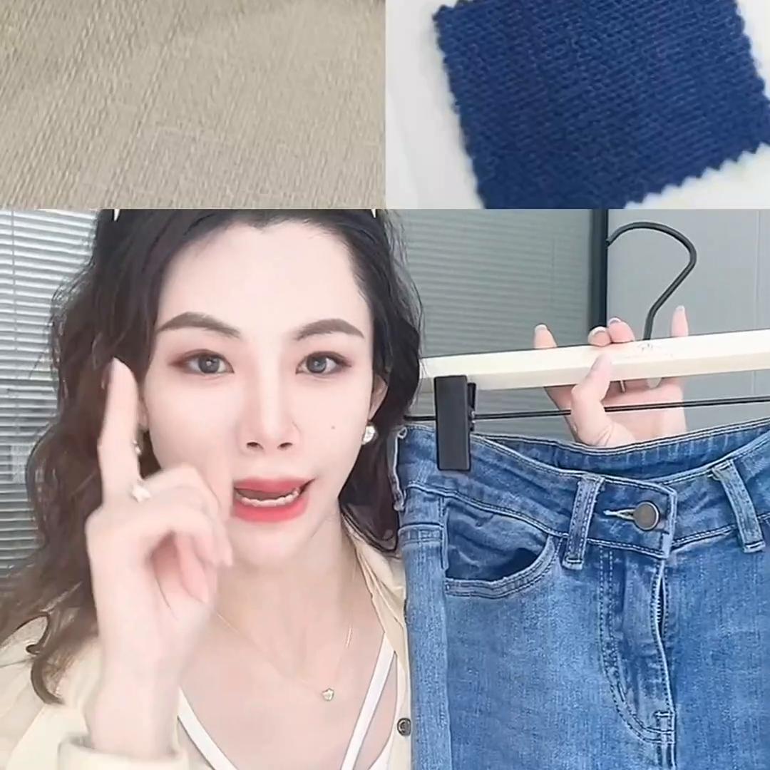 怎么挑选硬挺面料的牛仔裤,小脚牛仔裤面料选购攻略