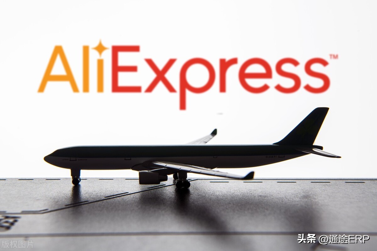 2023跨境电商热点是什么,阿里巴巴国际站延长发货