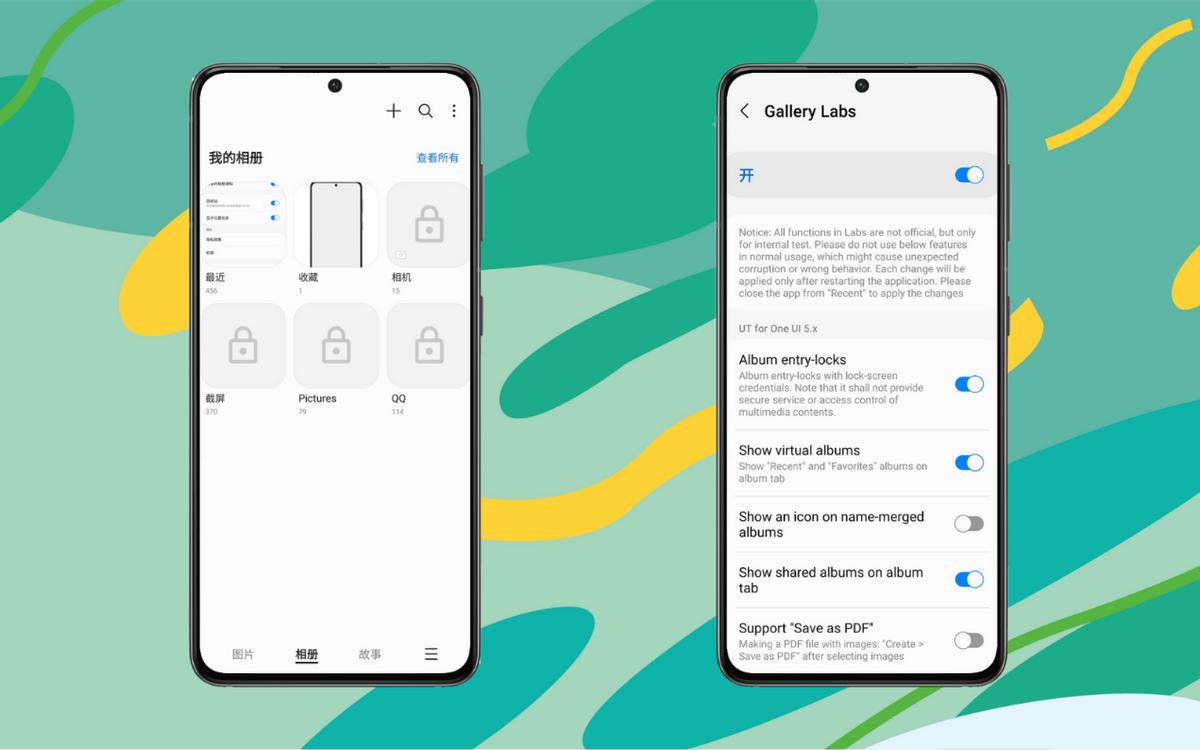 三星相册照片部分隐藏功能,三星手机相册隐藏功能在哪里找