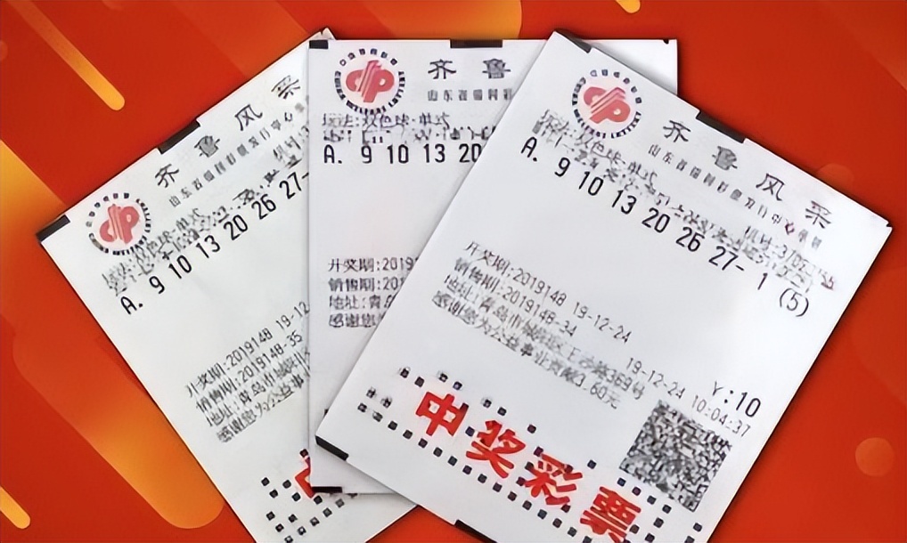 要对彩票说“再见”？中奖500万的概率几乎为零？彩民应该清醒了