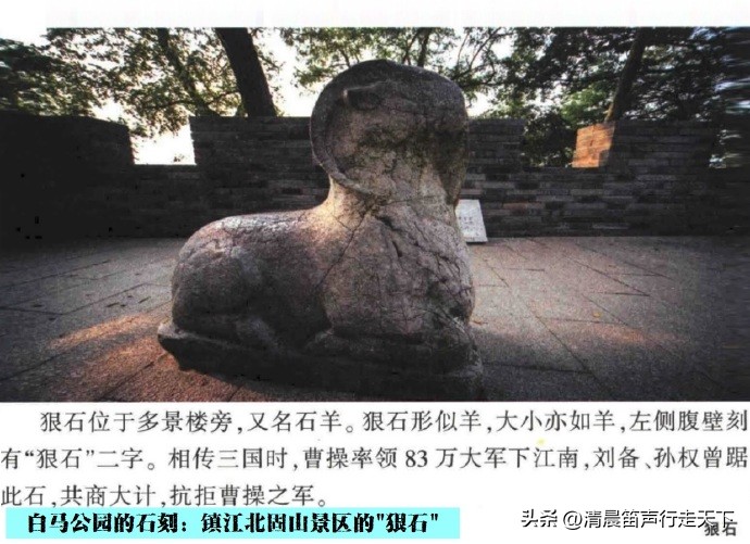 白马公园白马石刻朝代,公园石刻精品欣赏