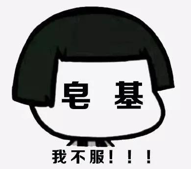 肌肤之钥滋润洗面奶怎么辨别真伪,肤质判断用洗面奶吗