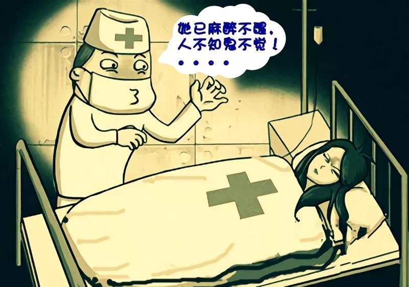吸吮女士*处私**的男医生已被拘留！层出不穷的医疗猥亵，该如何杜绝