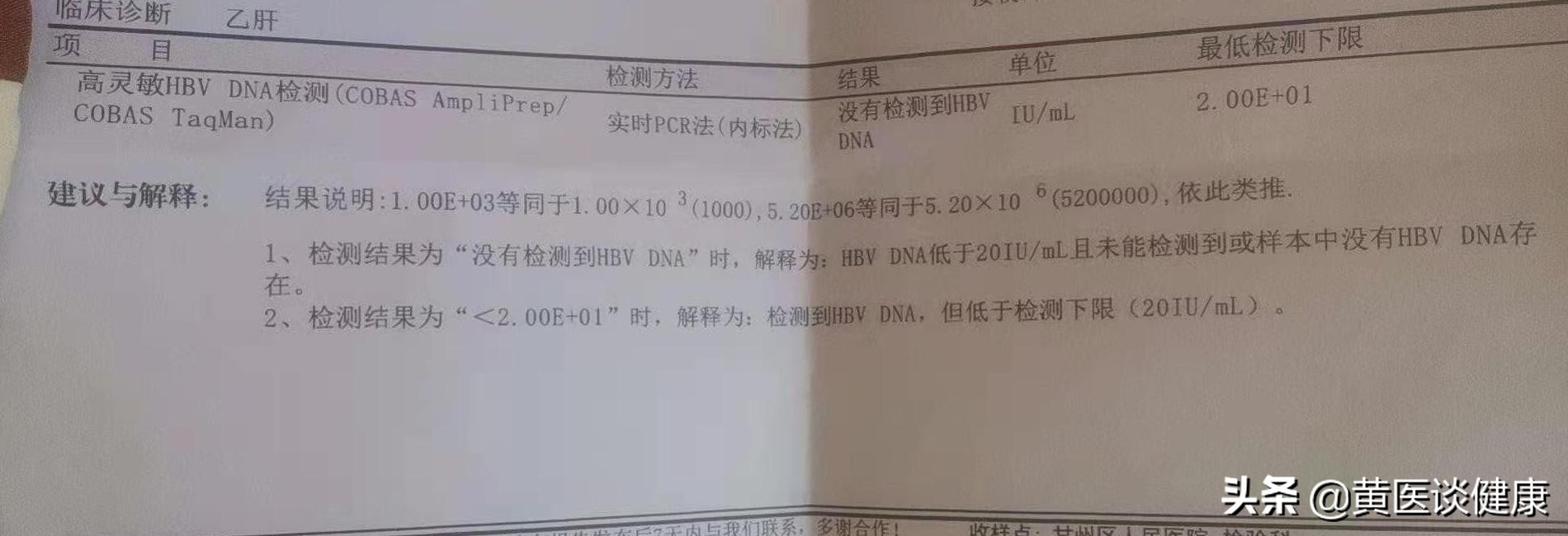 单用干扰素治疗乙肝，表面抗原降至个位数，但无法转阴，怎么办？