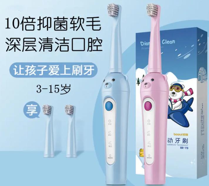 便宜电动牙刷有危害,电动牙刷对牙龈的危害
