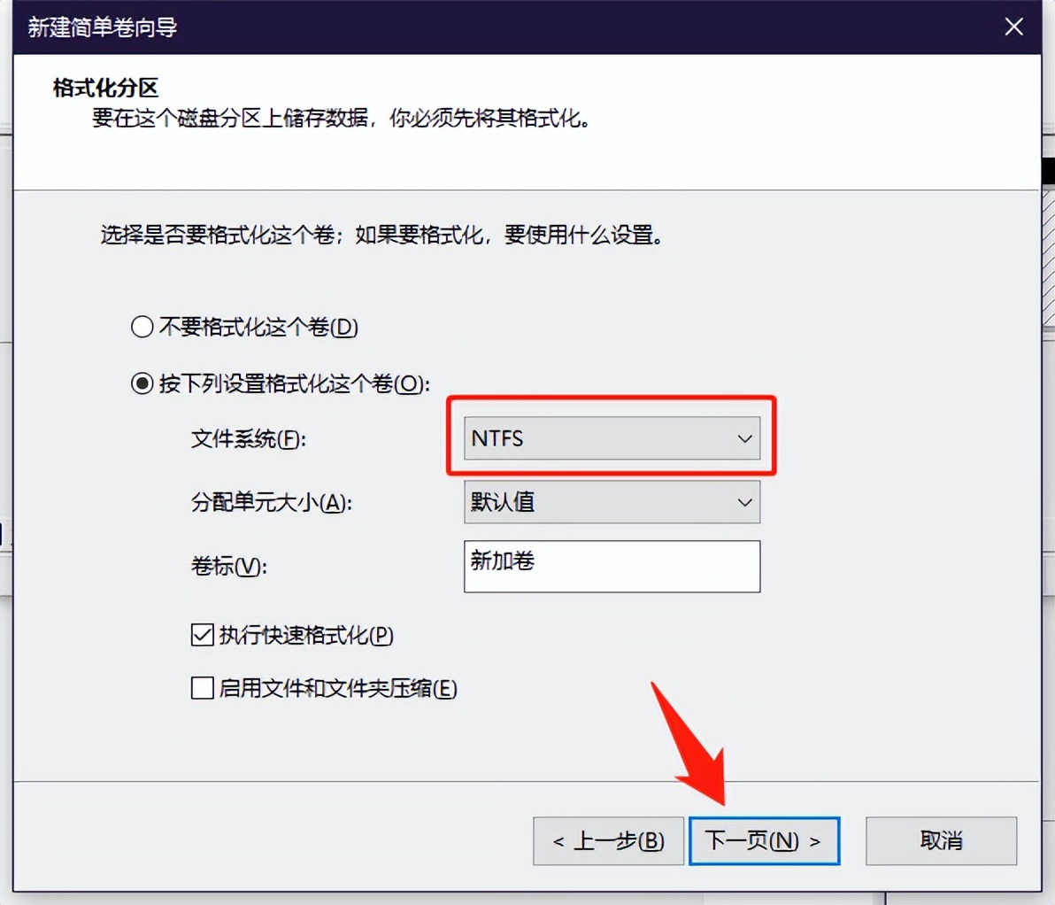 移动硬盘连接后无法读取,移动硬盘电脑无法识别怎么办