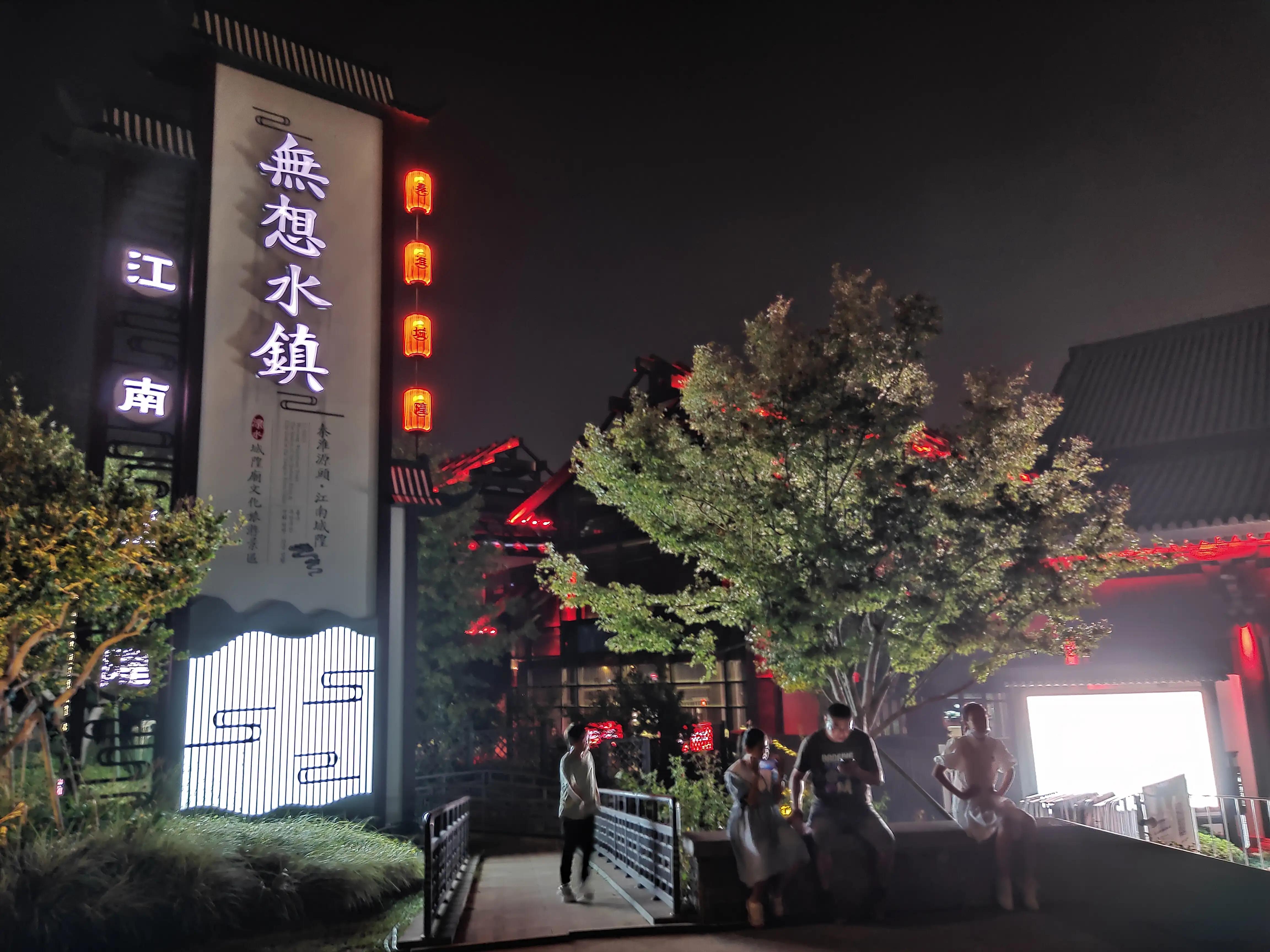 溧水无想山民宿预订,南京溧水无想山露营地点