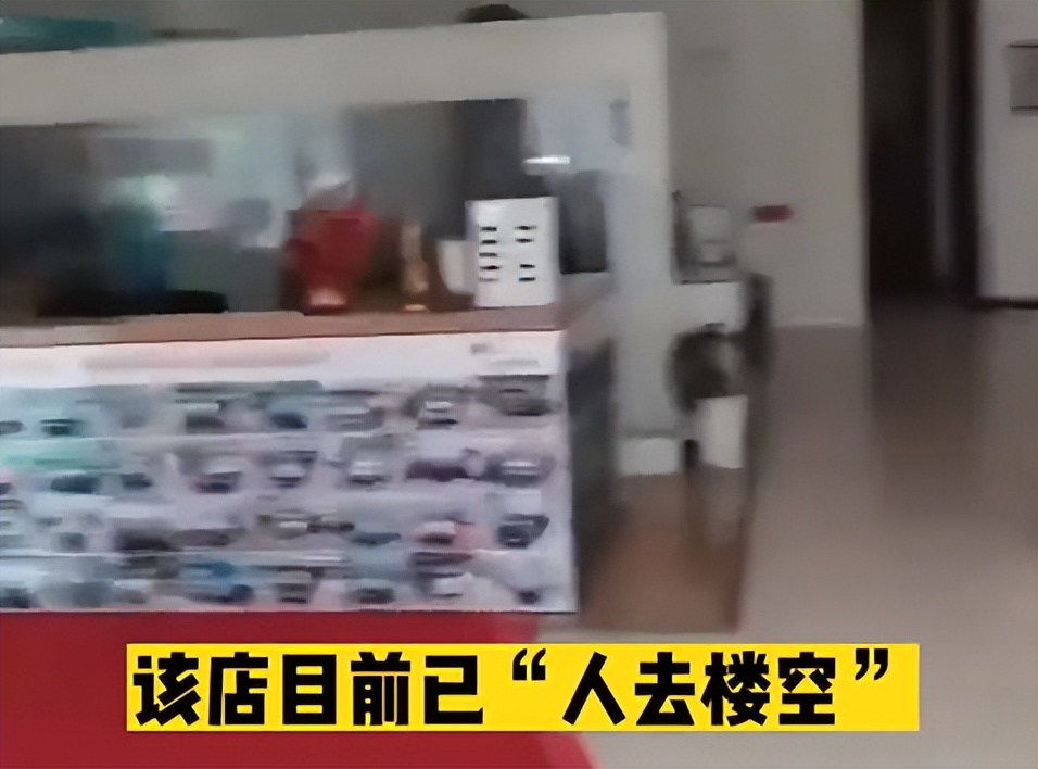 上海一汽车团购经销商爆雷：预估涉案金额超2.5亿元