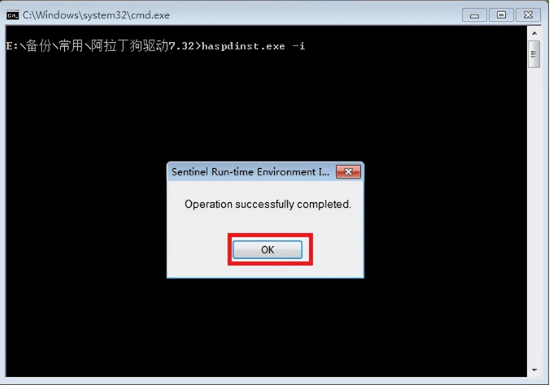 管家婆怎么查看是否有加密狗,管家婆软件无法找到加密狗怎么办