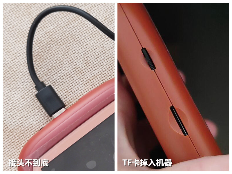 被游戏机充电宝吸引劝退包容的故事